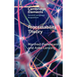 Processability Theory