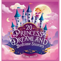 20 Princess Dreamland Bedtime Stories For Kids Age 3 - 8