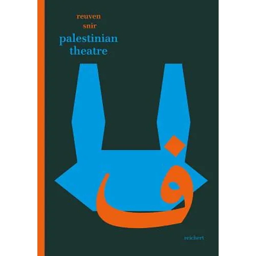 Palestinian Theatre