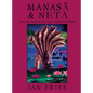 Manasa and Neta: Myth and Magick of East India's Serpent Goddesses