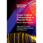 Cross-Cultural Collaboration in Popular Music