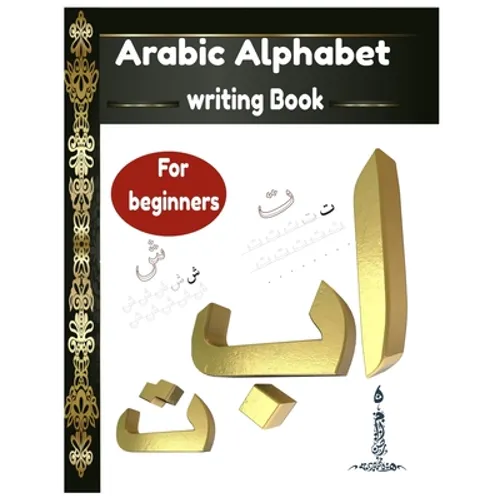 Arabic Alphabet writing Book For beginners: Arabic Alphabet writing Book Gateway to Arabic: Handwriting book Read and speak Arabic for beginners