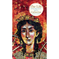 The Life of the Holy Great-martyr Catherine