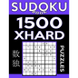 Sudoku Book 1,500 Extra Hard Puzzles: Sudoku Puzzle Book With Only One Level of Difficulty