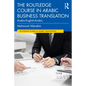 The Routledge Course in Arabic Business Translation: Arabic-English-Arabic