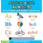 My First Swedish Alphabets Picture Book with English Translations: Bilingual Early Learning & Easy Teaching Swedish Books for Kids