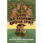 Good Old-Fashioned Korean Spirit: A Graphic Novel