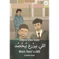Where There's a Will: Levantine Arabic Reader (Palestinian Arabic)