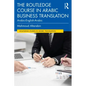 The Routledge Course in Arabic Business Translation: Arabic-English-Arabic