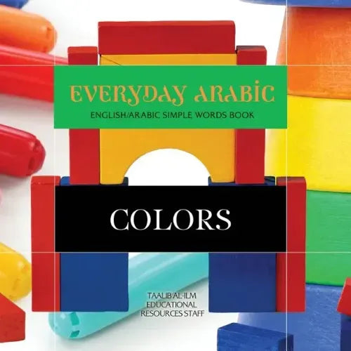 Everyday Arabic: Colors: English/Arabic Simple Words Book