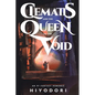 Clematis and the Queen of the Void: An FF Fantasy Romance