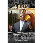 Urban School Warrior