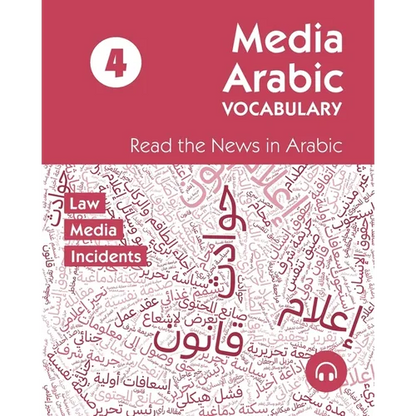 Media Arabic Vocabulary 4: Read the News in Arabic
