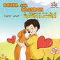 Boxer and Brandon (English Arabic children's book): Arabic Kids Book
