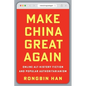 Make China Great Again: Online Alt-History Fiction and Popular Authoritarianism