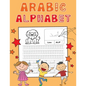 Arabic Alphabet: Arabic Alphabet Tracing Workbook for Kids. Perfect for Beginners. Learn Arabic Alphabet in a Fun and Effective Way!