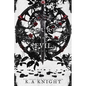 Court of Evil