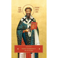 St. Germanus of Auxerre