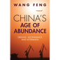 China's Age of Abundance