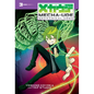 Mecha-Ude: Mechanical Arms (Volume 3): Volume 3