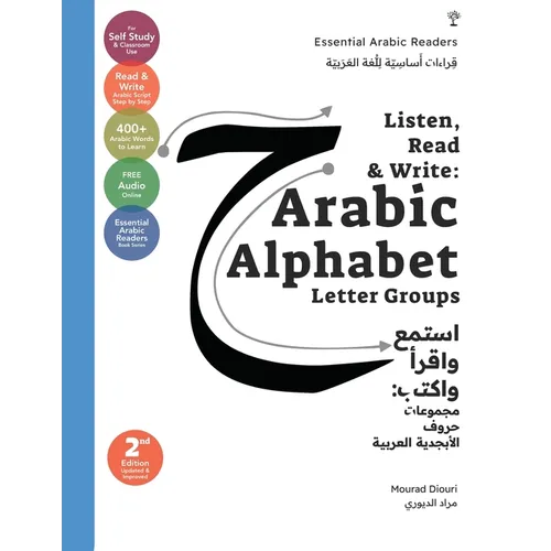 Listen, Read & Write: Arabic Alphabet Letter Groups [Essential Arabic Readers]