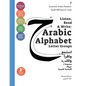 Listen, Read & Write: Arabic Alphabet Letter Groups [Essential Arabic Readers]