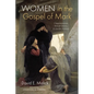 Women in the Gospel of Mark