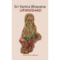 Sri Yantra Bhavana Upanishad: Essence and Sanskrit Grammar
