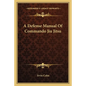 A Defense Manual Of Commando Jiu Jitsu