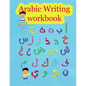 Arabic Writing workbook: Arabic Alphabet letters Practice Handwriting WorkBook for kids, Preschool, Kindergarten, and Beginners