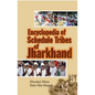 Encyclopaedia of Scheduled Tribes in Jharkhand