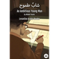 An Ambitious Young Man: Levantine Arabic Reader (Palestinian Arabic)