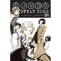 Bungo Stray Dogs, Vol. 1