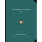 A Short History Of Chinese Art
