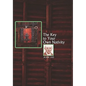 The Key to Your Own Nativity