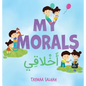 My Morals: أخلاقي