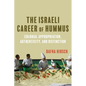The Israeli Career of Hummus: Colonial Appropriation, Authenticity, and Distinction