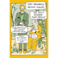 Very Generous Things, Plants - We Don't Deserve Them, Really: Stories, Anecdotes and Nuggets of Wisdom from Herbalist Christopher Hedley